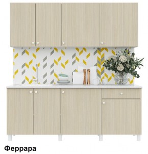 Кухонный гарнитур POINT 200 в Кудымкаре - kudymkar.ok-mebel.com | фото 6
