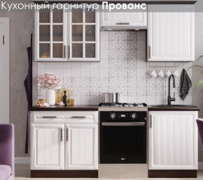 Кухонный гарнитур Прованс (2.0м) в Кудымкаре - kudymkar.ok-mebel.com | фото 3