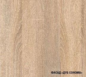 Кухня Симона Демо 1700 (Венга/Дуб Сонома) в Кудымкаре - kudymkar.ok-mebel.com | фото 4