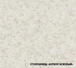 Кухня Симона Демо 1700 (Венга/Дуб Сонома) в Кудымкаре - kudymkar.ok-mebel.com | фото 5
