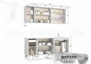 Кухонный гарнитур Скарлетт 2.0 (БТС) белый в Кудымкаре - kudymkar.ok-mebel.com | фото 2