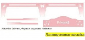 Ламинированные наклейки на низ кровати (кровать ФЕЯ 800*1800) в Кудымкаре - kudymkar.ok-mebel.com | фото