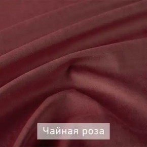 ЛЕКС Стул в Кудымкаре - kudymkar.ok-mebel.com | фото 10