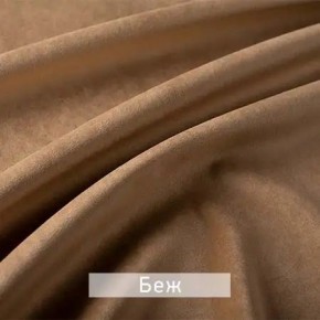 ЛЕКС Стул в Кудымкаре - kudymkar.ok-mebel.com | фото 3