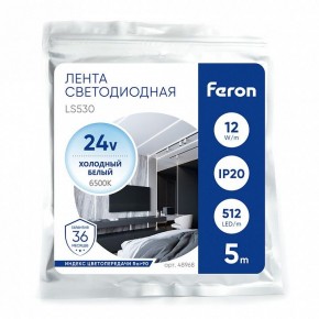 Лента светодиодная Feron LS530 48968 в Кудымкаре - kudymkar.ok-mebel.com | фото 4