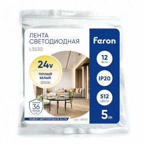 Лента светодиодная Feron LS530 48970 в Кудымкаре - kudymkar.ok-mebel.com | фото 5