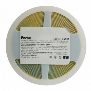 Лента светодиодная Feron LS532 51845 в Кудымкаре - kudymkar.ok-mebel.com | фото 7