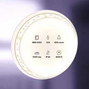 Лента светодиодная Maytoni Led strip 10129 в Кудымкаре - kudymkar.ok-mebel.com | фото 2