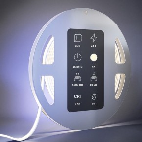 Лента светодиодная Maytoni Ultra 201225 в Кудымкаре - kudymkar.ok-mebel.com | фото 3