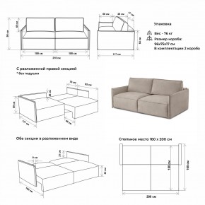 Комплект мягкой мебели 318+319 (диван+модуль) в Кудымкаре - kudymkar.ok-mebel.com | фото 2
