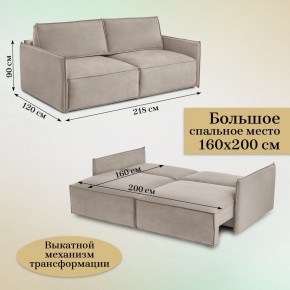 Комплект мягкой мебели 318+319 (диван+модуль) в Кудымкаре - kudymkar.ok-mebel.com | фото 5