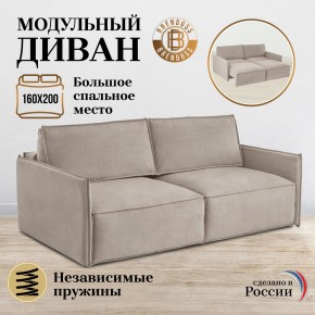 Комплект мягкой мебели 318+319 (диван+модуль) в Кудымкаре - kudymkar.ok-mebel.com | фото 7