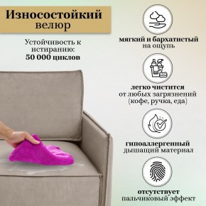 Комплект мягкой мебели 318+319 (диван+модуль) в Кудымкаре - kudymkar.ok-mebel.com | фото 9