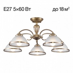 Люстра на штанге Citilux ALONSO CL422153 в Кудымкаре - kudymkar.ok-mebel.com | фото 3