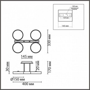 Люстра на штанге Lumion Plato 8031/72CL в Кудымкаре - kudymkar.ok-mebel.com | фото 8