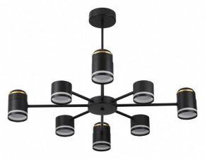 Люстра на штанге Lumion Virsava 8234/8C в Кудымкаре - kudymkar.ok-mebel.com | фото