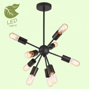 Люстра на штанге Lussole Kenner GRLSP-8272 в Кудымкаре - kudymkar.ok-mebel.com | фото 2
