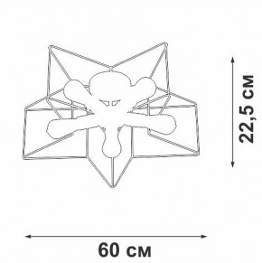 Люстра на штанге Vitaluce V3795 V3795-0/5PL в Кудымкаре - kudymkar.ok-mebel.com | фото