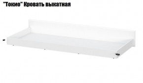 Токио Детская (модульная) в Кудымкаре - kudymkar.ok-mebel.com | фото 10