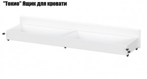 Токио Детская (модульная) в Кудымкаре - kudymkar.ok-mebel.com | фото 13