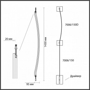 Модульный светильник Odeon Light Fino 7006/150D в Кудымкаре - kudymkar.ok-mebel.com | фото