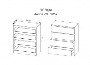 МОРИ МК800.4 Комод (графит) в Кудымкаре - kudymkar.ok-mebel.com | фото 3