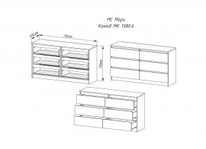 МОРИ МК 1380.6 Комод (Дуб Сонома/Белый) в Кудымкаре - kudymkar.ok-mebel.com | фото 2
