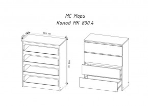 МОРИ МК 800.4 Комод (белый) в Кудымкаре - kudymkar.ok-mebel.com | фото 3