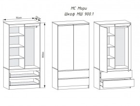 МОРИ МШ 900.1 Шкаф (графит) в Кудымкаре - kudymkar.ok-mebel.com | фото 3