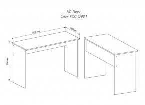 МОРИ МСП 1200.1 Стол (белый) в Кудымкаре - kudymkar.ok-mebel.com | фото 3