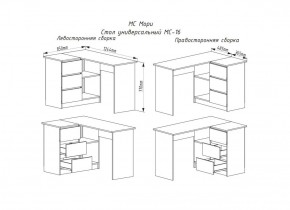 МОРИ МС-16 Стол угловой УНИ (графит) в Кудымкаре - kudymkar.ok-mebel.com | фото 3