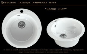 Мойка кухонная MS-1 (D470) в Кудымкаре - kudymkar.ok-mebel.com | фото 5