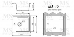 Мойка кухонная MS-10 (505х460) в Кудымкаре - kudymkar.ok-mebel.com | фото 3