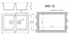 Мойка кухонная MS-12 (780х495) в Кудымкаре - kudymkar.ok-mebel.com | фото 3