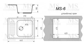 Мойка кухонная MS-6 (640х490) в Кудымкаре - kudymkar.ok-mebel.com | фото 4