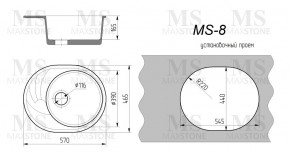 Мойка кухонная MS-8 (570х460) в Кудымкаре - kudymkar.ok-mebel.com | фото 4