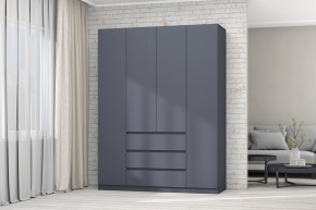 МС "Хилтон" Шкаф №1 1600 (Графит) в Кудымкаре - kudymkar.ok-mebel.com | фото