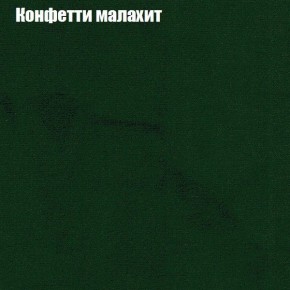 Мягкая мебель Брайтон (модульный) ткань до 300 в Кудымкаре - kudymkar.ok-mebel.com | фото 21