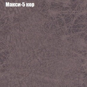 Мягкая мебель Брайтон (модульный) ткань до 300 в Кудымкаре - kudymkar.ok-mebel.com | фото 32