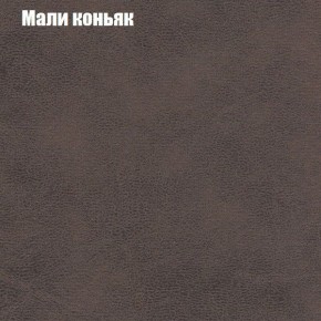 Мягкая мебель Брайтон (модульный) ткань до 300 в Кудымкаре - kudymkar.ok-mebel.com | фото 35