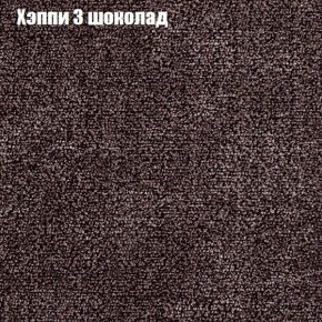 Мягкая мебель Брайтон (модульный) ткань до 300 в Кудымкаре - kudymkar.ok-mebel.com | фото 51