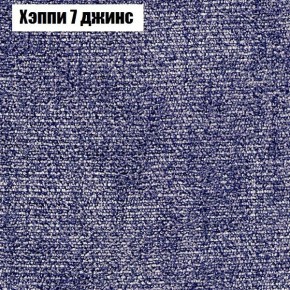 Мягкая мебель Брайтон (модульный) ткань до 300 в Кудымкаре - kudymkar.ok-mebel.com | фото 52