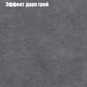 Мягкая мебель Брайтон (модульный) ткань до 300 в Кудымкаре - kudymkar.ok-mebel.com | фото 57