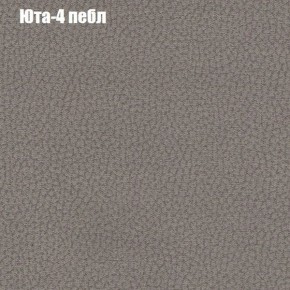 Мягкая мебель Брайтон (модульный) ткань до 300 в Кудымкаре - kudymkar.ok-mebel.com | фото 65