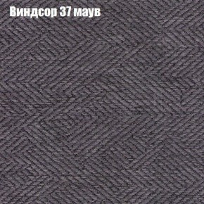 Мягкая мебель Брайтон (модульный) ткань до 300 в Кудымкаре - kudymkar.ok-mebel.com | фото 69