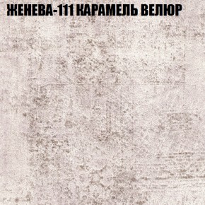 Мягкая мебель Брайтон (модульный) ткань до 400 в Кудымкаре - kudymkar.ok-mebel.com | фото 23