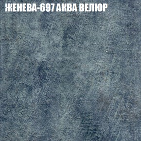Мягкая мебель Брайтон (модульный) ткань до 400 в Кудымкаре - kudymkar.ok-mebel.com | фото 24
