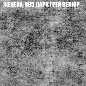 Мягкая мебель Брайтон (модульный) ткань до 400 в Кудымкаре - kudymkar.ok-mebel.com | фото 27