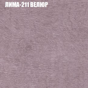 Мягкая мебель Брайтон (модульный) ткань до 400 в Кудымкаре - kudymkar.ok-mebel.com | фото 36