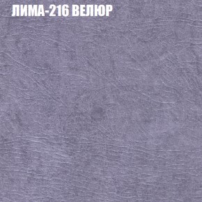 Мягкая мебель Брайтон (модульный) ткань до 400 в Кудымкаре - kudymkar.ok-mebel.com | фото 37